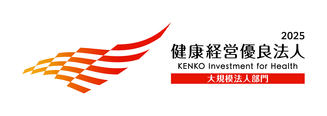 KK_Yuryo2025_Logo_Dai_color_yoko.png