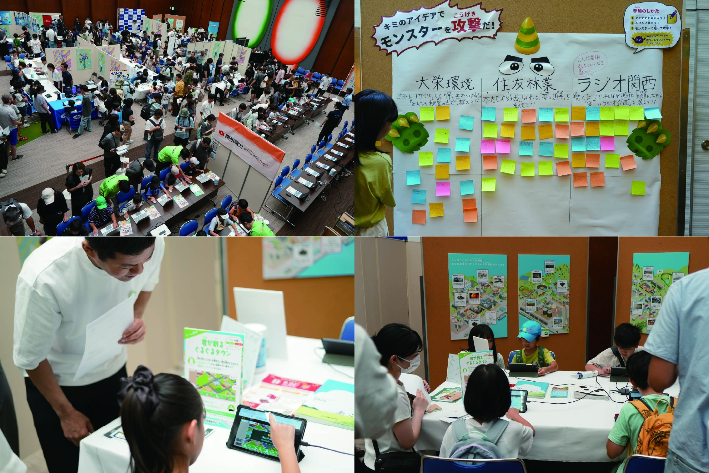 20260830_event.jpg