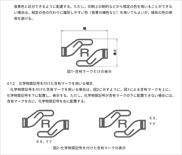 その１５「委託基準５」画像1