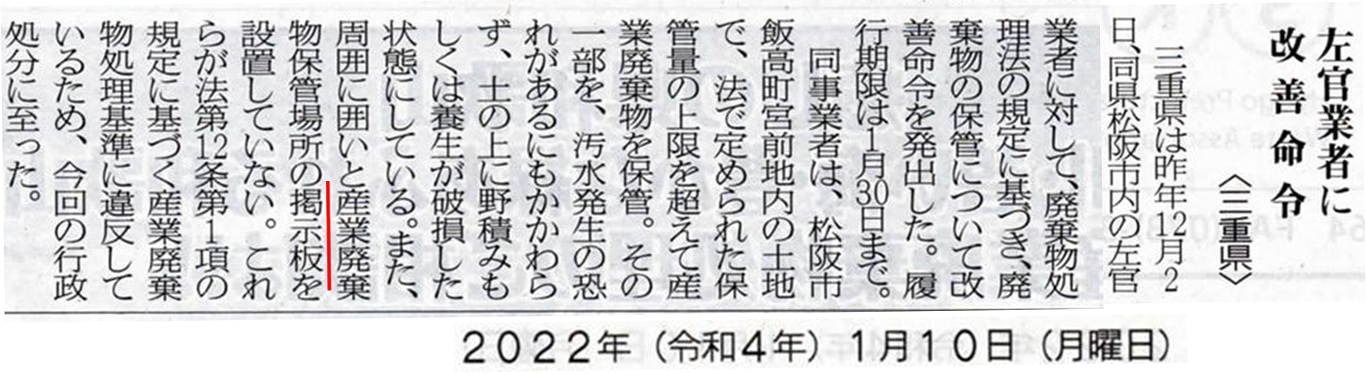 その2「保管基準1」画像3