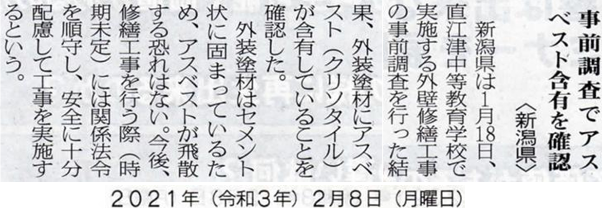 その2「保管基準3」画像1