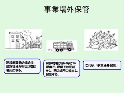 その5「保管届出」画像1